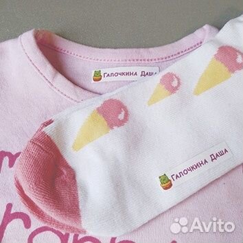 Термонаклейки, стикеры на одежду именные