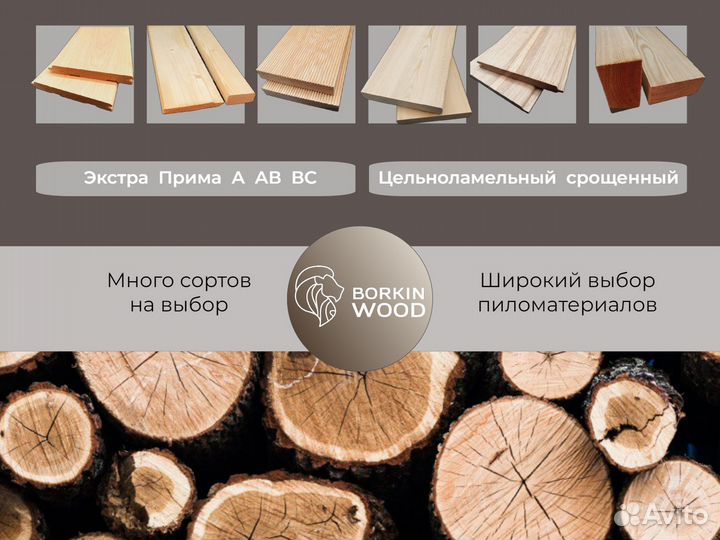 Мебельный щит дуб