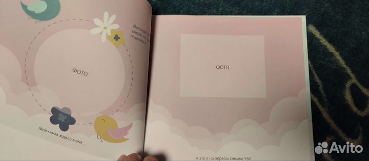 Фотоальбом для новорожденного