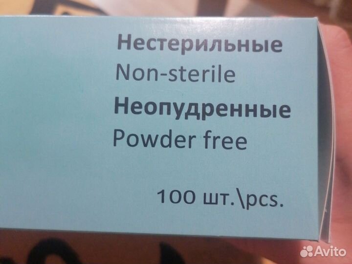 Перчатки виниловые L