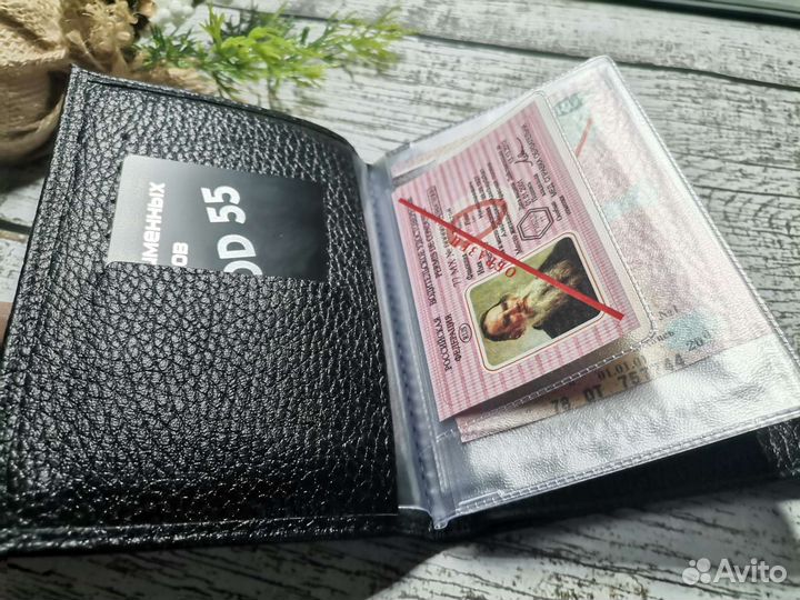 Обложка для автодокументов и паспорта