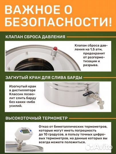 Самогонный аппарат 35л новый