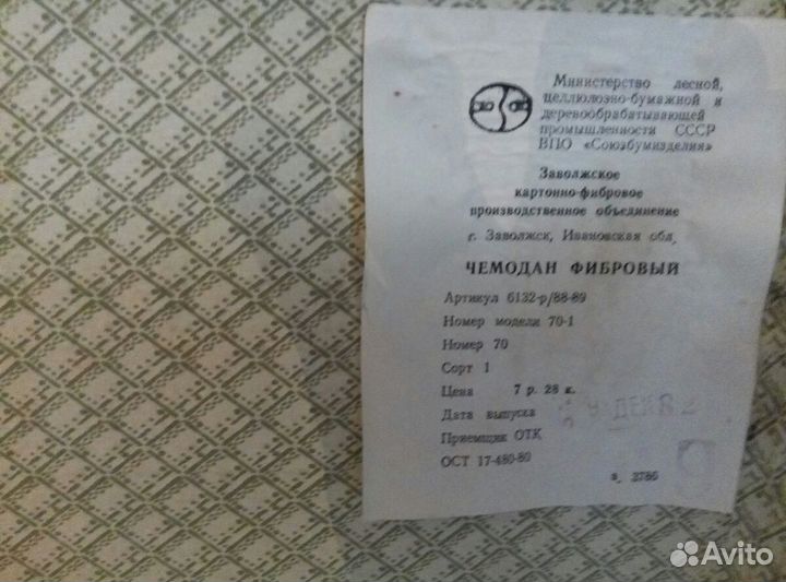 Коллекционирование