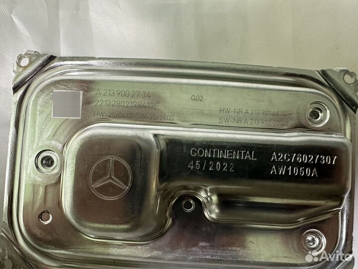 Блок управления фарой Mercedes W213 C238 W167 W118