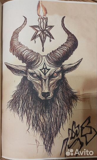 Книга Люцифера