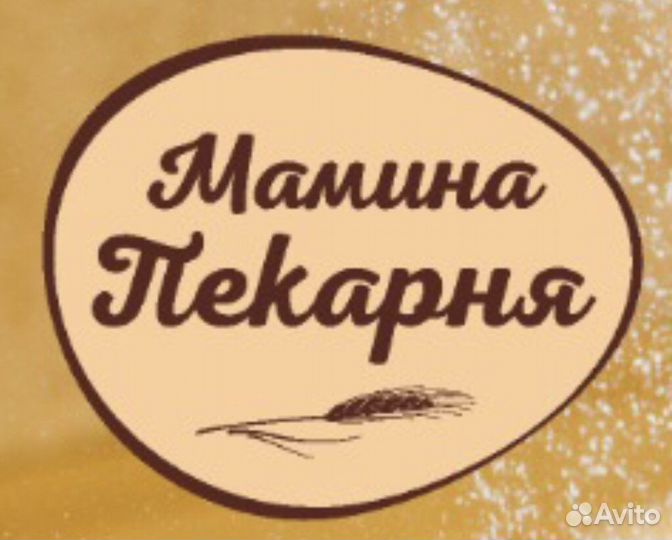 Кухонный работник