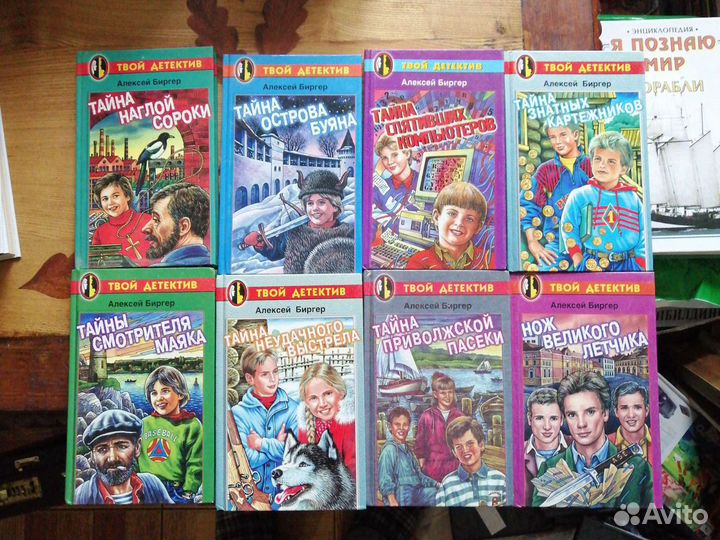 Детская серия 