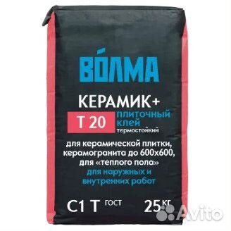 Клей для плитки Волма Керамик Плюс 25 кг