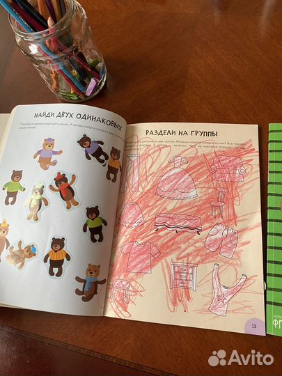 Логопедические карточки и Школа семи гномов 3+