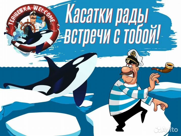 Морская прогулка и рыбалка в Териберке