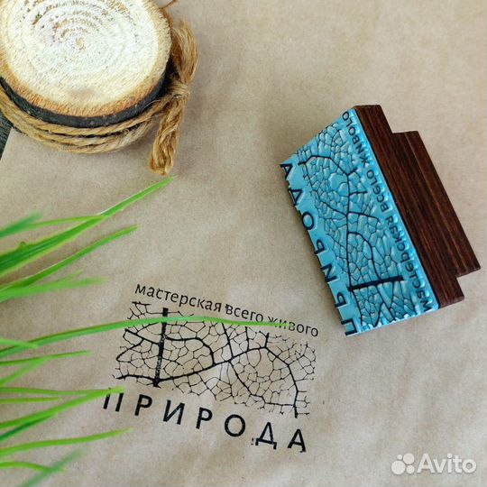Изготовление печатей с логотипом для упаковки