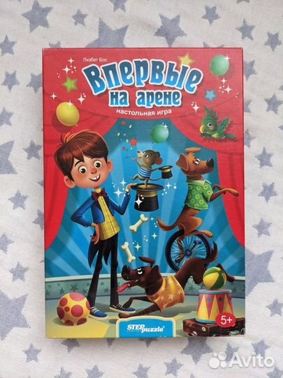 Настольная игра 