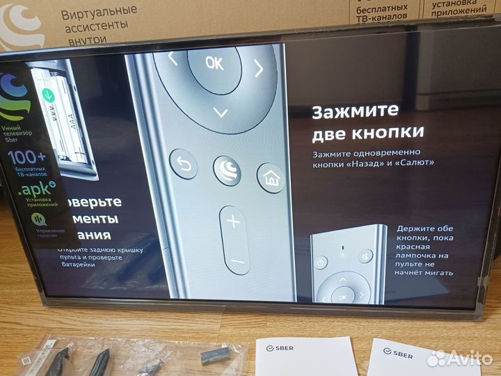 Телевизор Sber SDX-32H2012B, 32