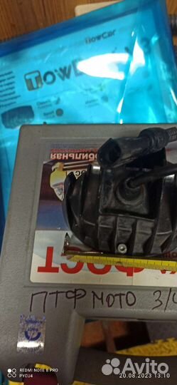 Продам комплект дхо для мотоцикла квадрика и т.д