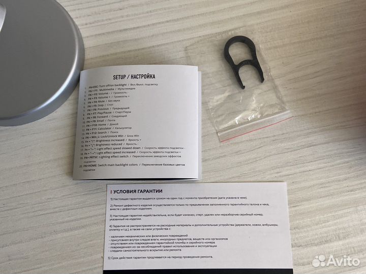 Механическая клавиатура RED square