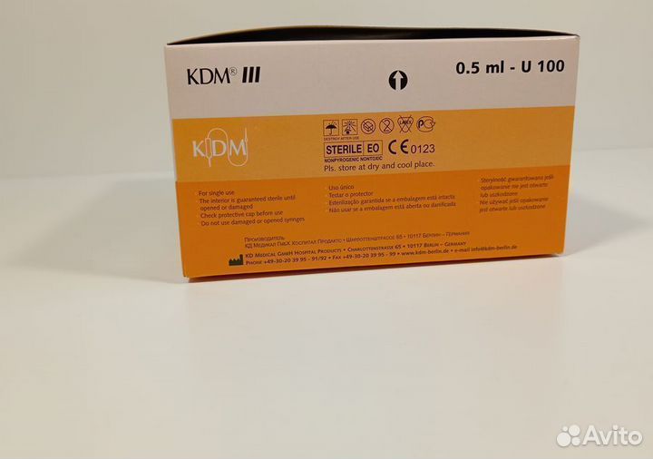 Шприц 0,5 мл.инсулиновыйU-100