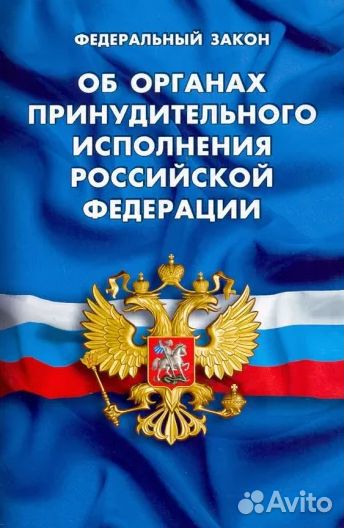 Списание долга без банкротства