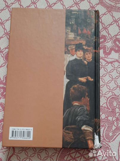 Книги серии аиф