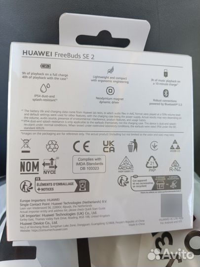 Наушники True Wireless huawei FreeBuds SE 2