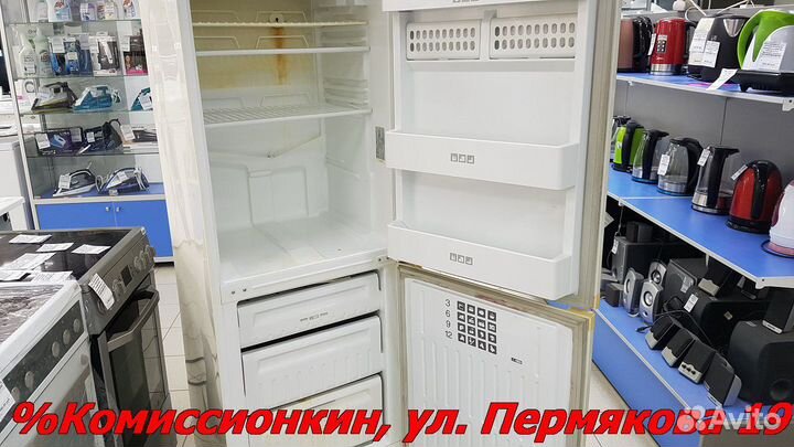 Холодильник