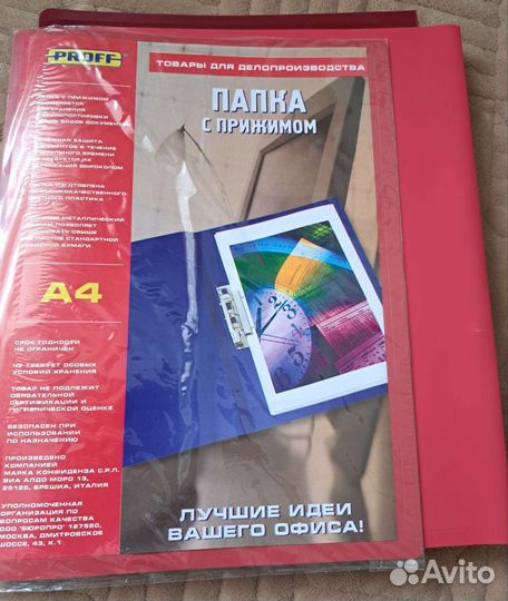 Файлы, скорошиватели, книга учета