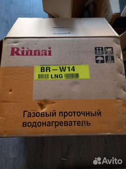 Газовая колонка Rinnai