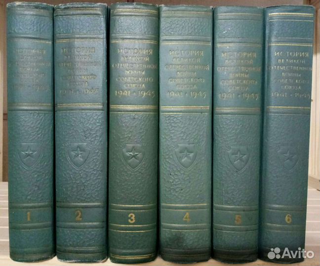 Энциклопедии, вов, съезды, документы