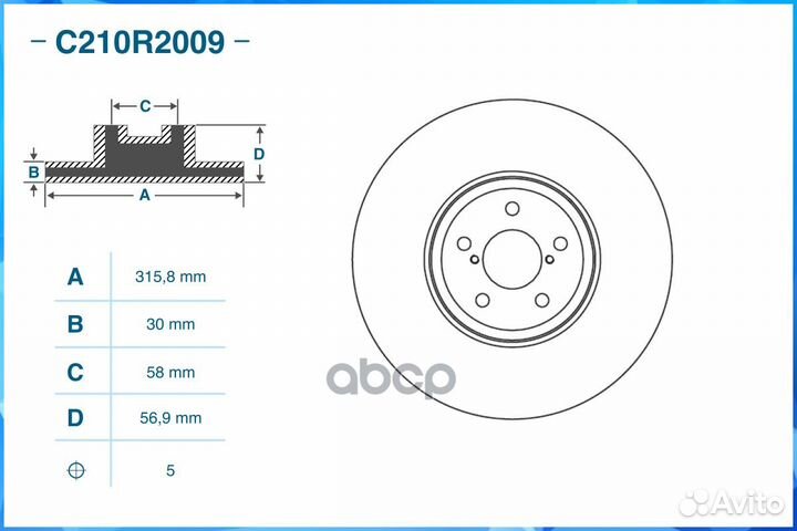 Тормозной диск передний C210R2009 C210R2009 cworks