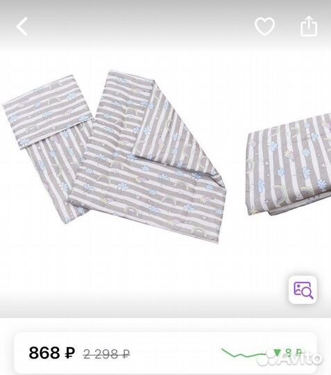 Комплект в коляску