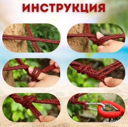 Гамак подвесной для дачи и сада