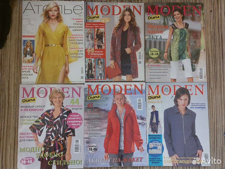 Журнал Диана Моден, Шик и др