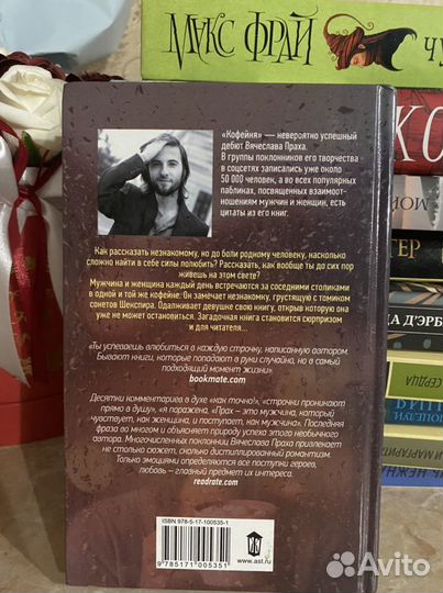 Кофейня Вячеслав Прах