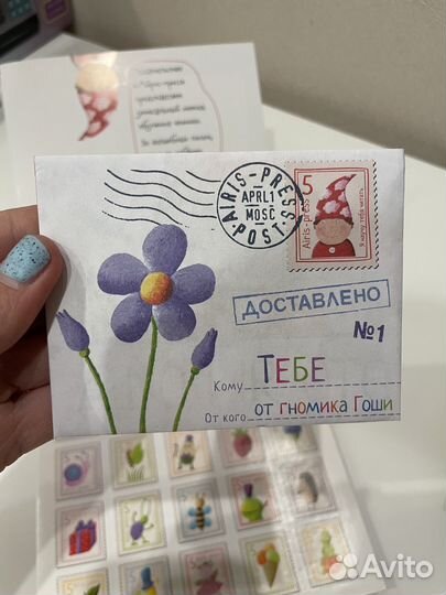 Я научу тебя читать