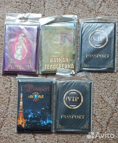Обложка на паспорт
