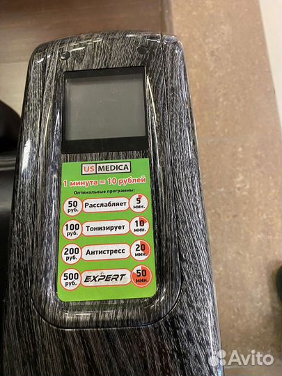 Вендинговое Массажное кресло US Medica