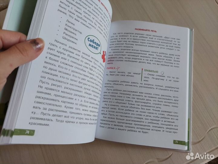 Книга Е.Ульевой 