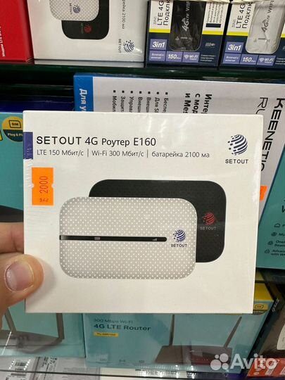 Wi-Fi роутер 4G LTE