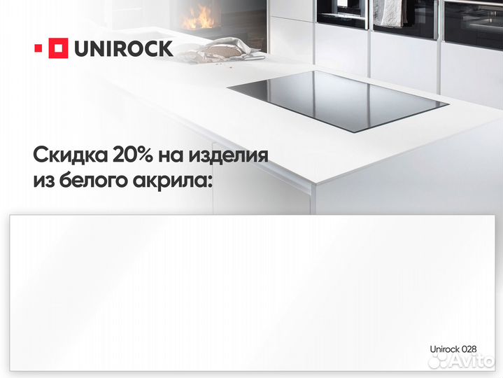 Подоконники искусственный камень от производителя