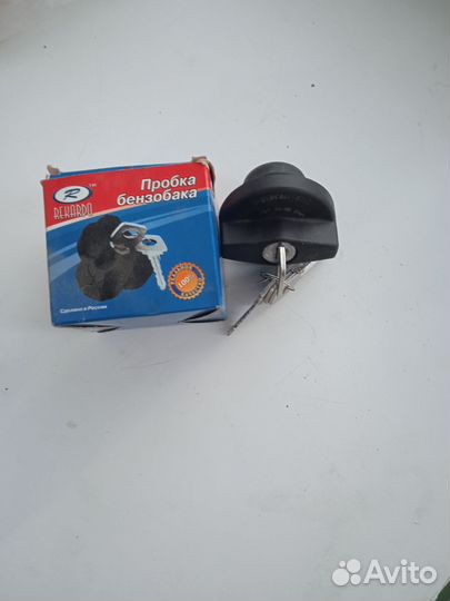 Пробка бензобака с замком на ваз
