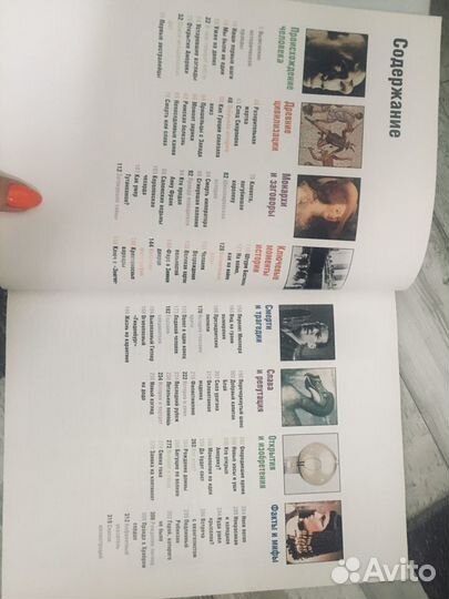 Подарочные издания от Ридерз Дайджест