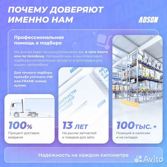 Ступица передняя Chevrolet: Aveo, Spark