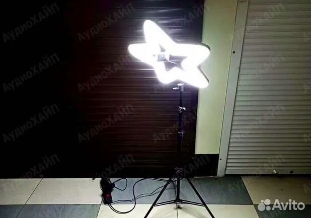 Кольцевая Лампа Звезда