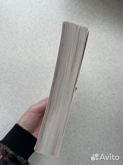 Книга Джози Силвер «Один день в декабре»