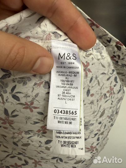 Рубашка мужская Marks&Spencer