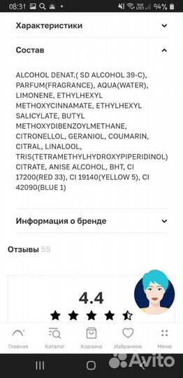 Парфюмерная вода salvatore ferragamo amo