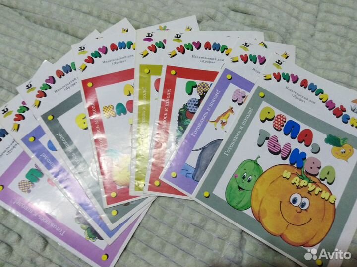 Журналы Учу английский изд. Дрофа