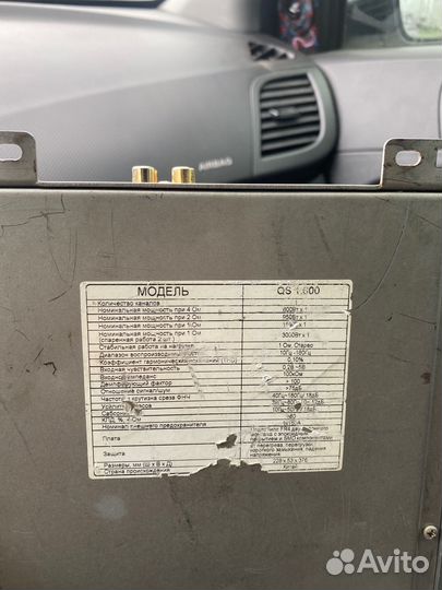 Усилитель kicx 1.600