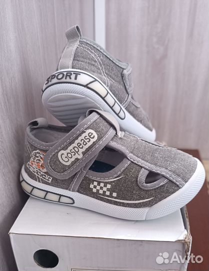 Сандали текстильные 23 р-р