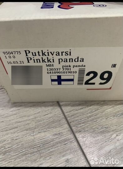 Сапоги зимние детские kuoma 29