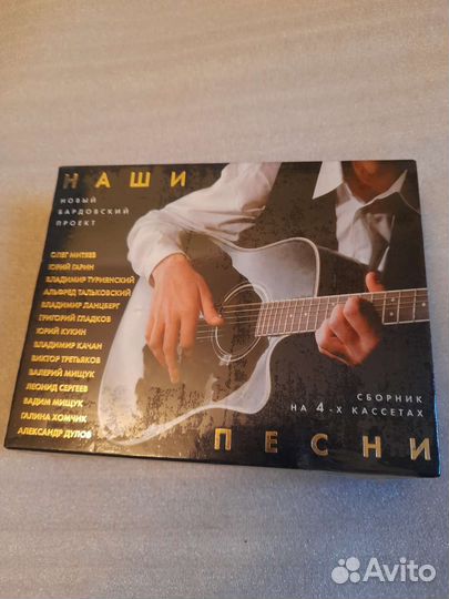 Аудиокассеты новые запечатанные